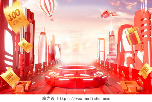 红色C4D电商节日促销活动大促3D立体海报横版插画电商狂欢